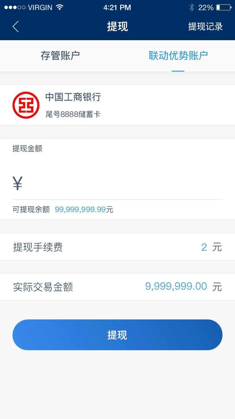 子賬戶是什么意思？工商銀行開(kāi)通子賬戶的流程和條件
