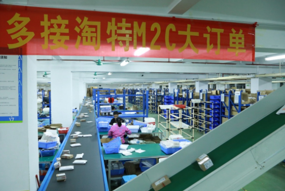 十元小商品批發（電商十大貨源批發平臺）