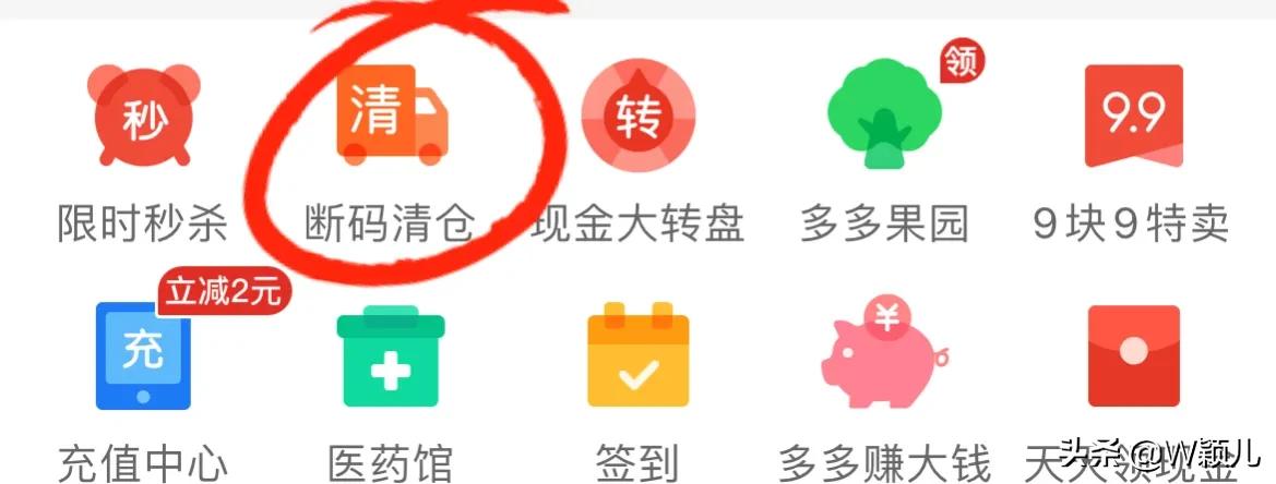 淘寶拼多多哪個質(zhì)量好？拼多多買正品鑒別技巧