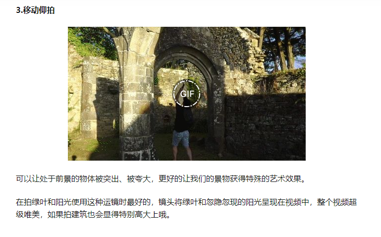 怎樣拍抖音視頻？抖音視頻拍攝六個(gè)實(shí)用技巧