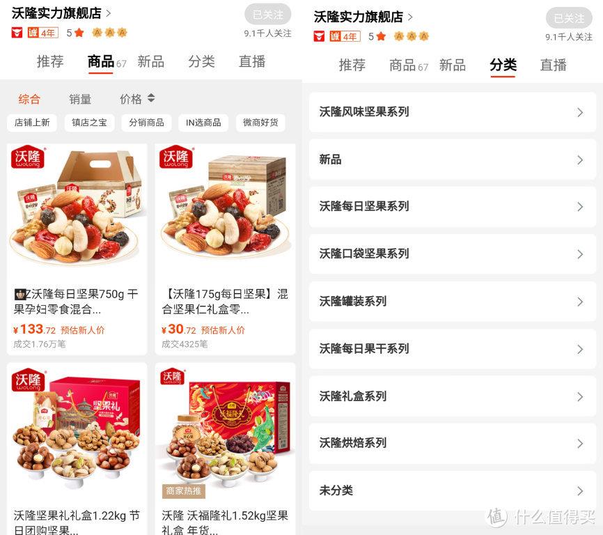 阿里巴巴批發(fā)市場（阿里巴巴零食批發(fā)市場官網(wǎng)排行）