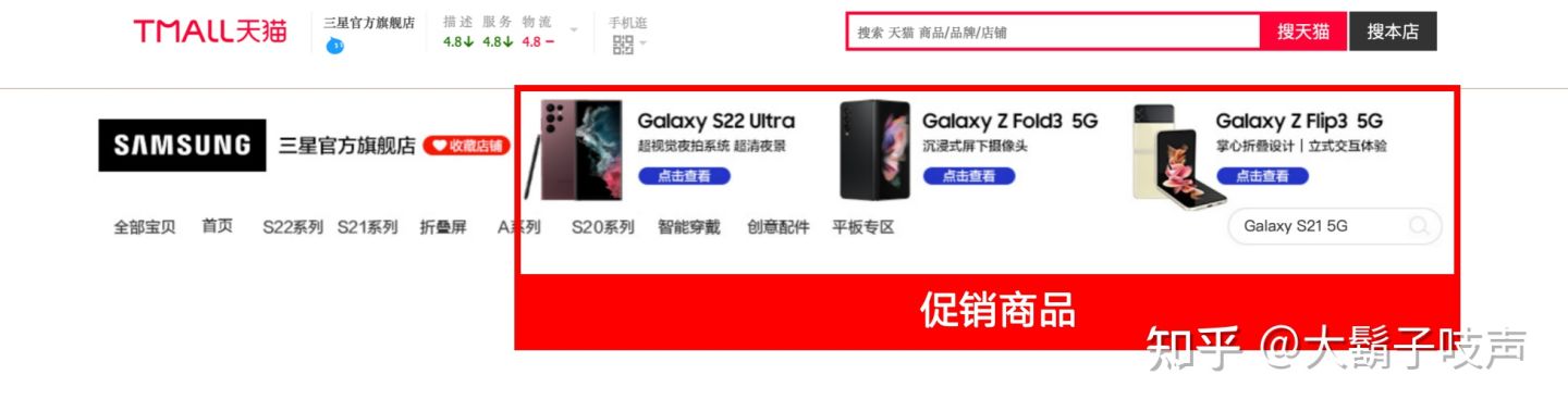 店招尺寸是多少？淘寶店招尺寸規則要求