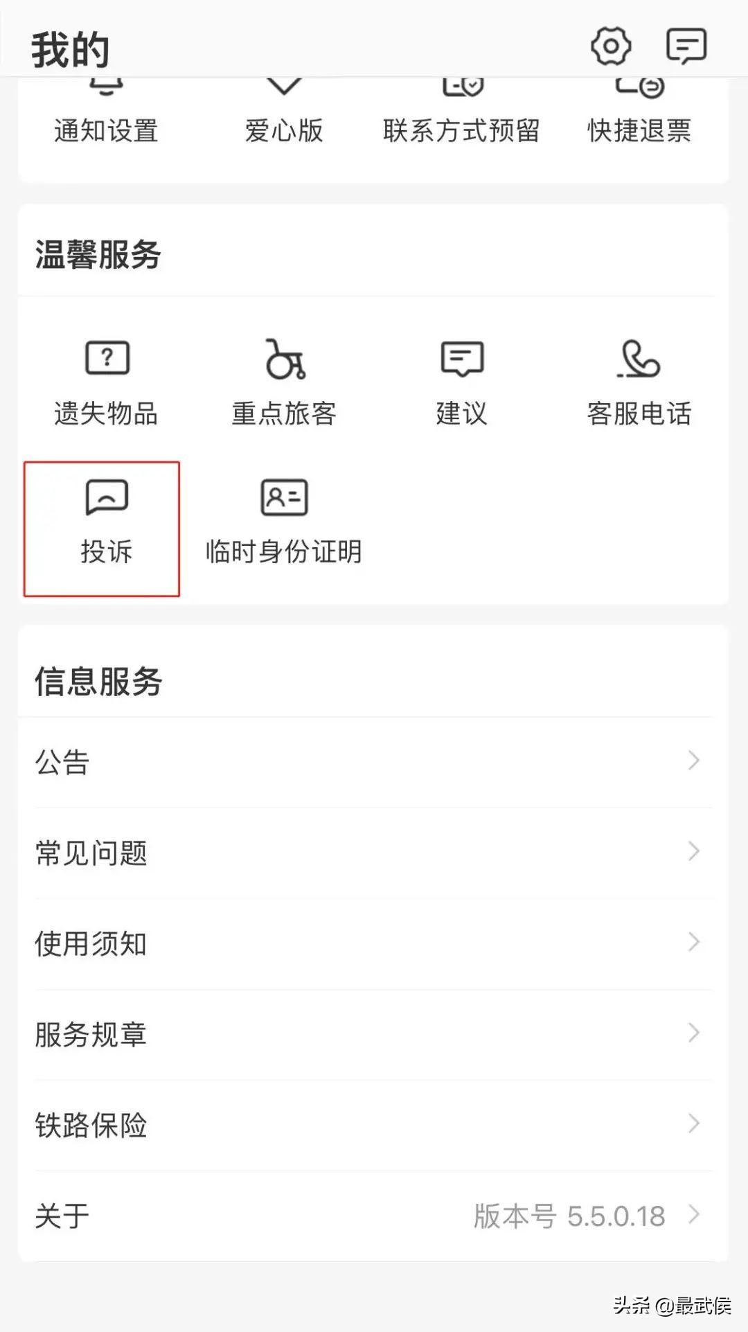 網絡購物維護權益投訴電話（淘寶網購維權方法介紹）