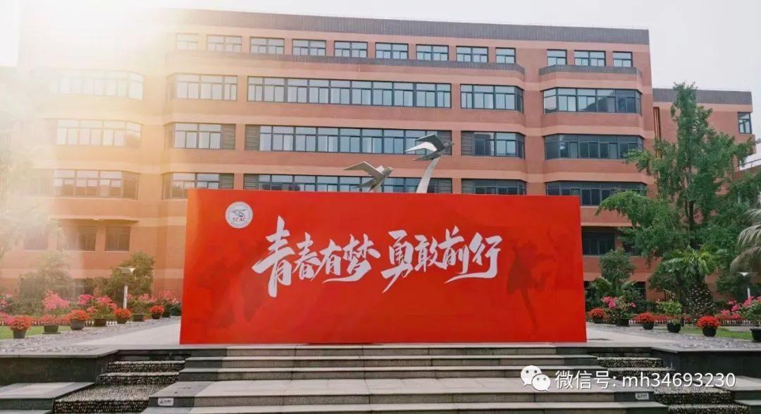 scac是什么學校？2022年SCAC上海市專科自主招生信息