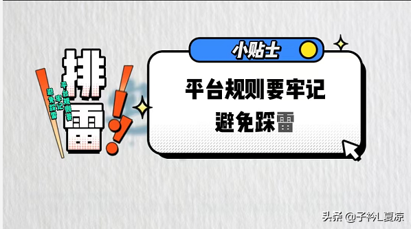網絡用語限流是什么意思？賬號限流的原因及解決限流問題的辦法