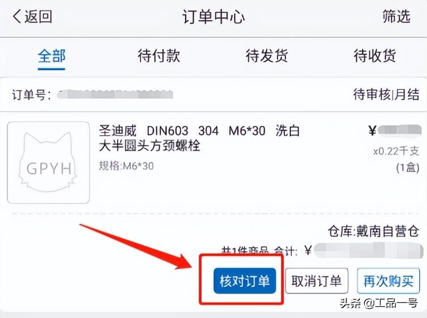 淘寶延長收貨有什么用？解析延長收貨的流程及作用