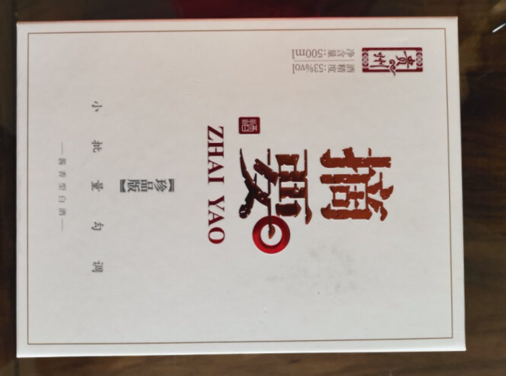 淘寶狂歡節是幾月幾日？分享淘寶雙十一促銷策略