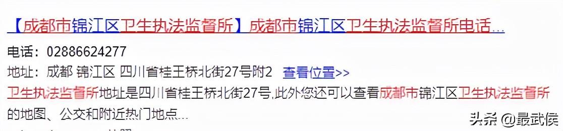 網絡購物維護權益投訴電話（淘寶網購維權方法介紹）