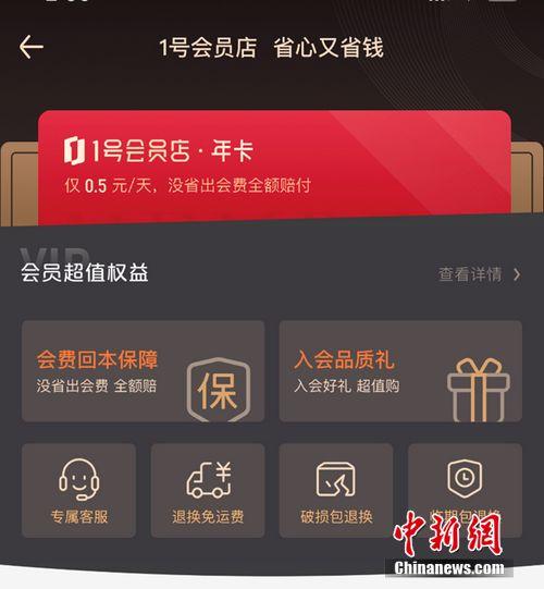 1號店網上購物商城官網（京東一號店運營模式特點分析）