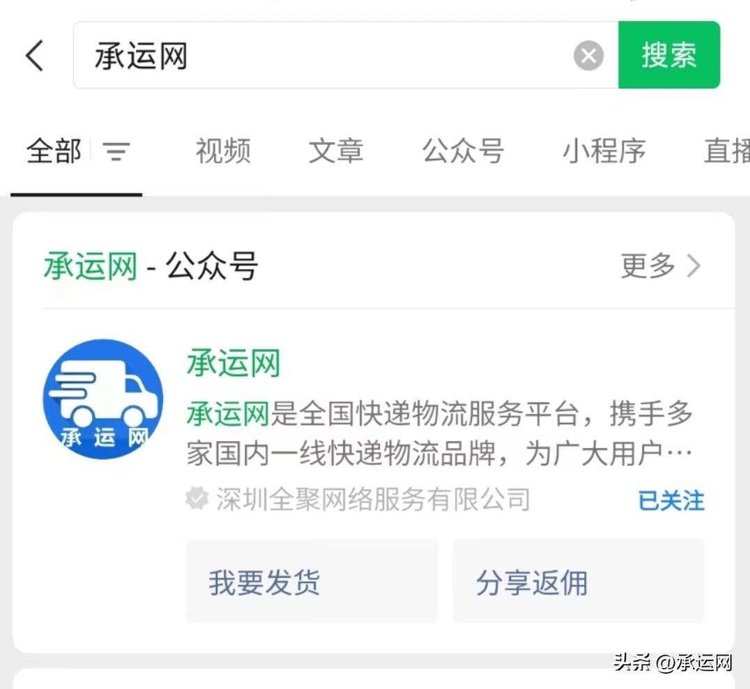 次日到達的快遞有哪些？全國快遞收費標準表一覽