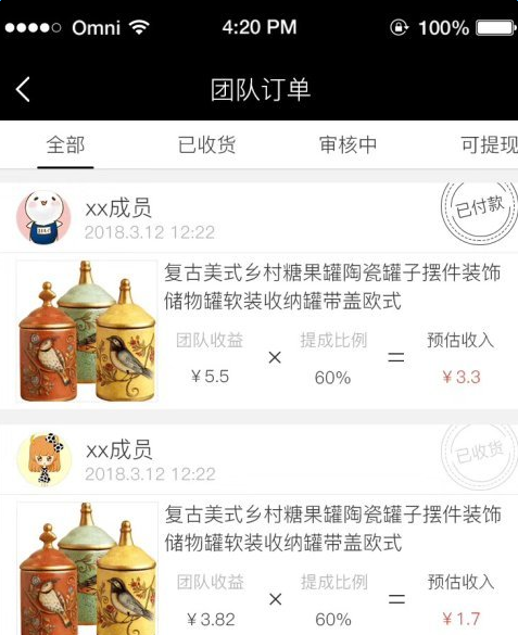 cps聯盟是什么意思？拼多多cps按照什么方式收費？