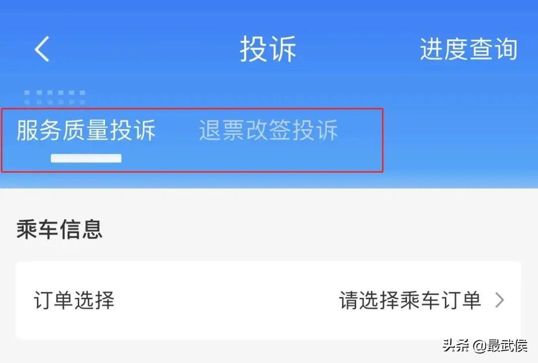 網絡購物維護權益投訴電話（淘寶網購維權方法介紹）