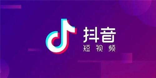抖音標題怎么寫吸引人點贊多？抖音短視頻作品標題爆款文案寫作技巧