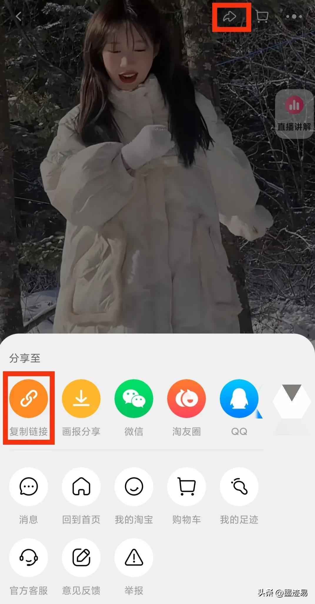 京東歷史價格查詢？京東歷史價格曲線圖一覽