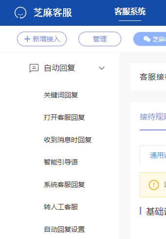 怎么聯(lián)系抖音客服？抖店在線客服轉(zhuǎn)人工的方法技巧