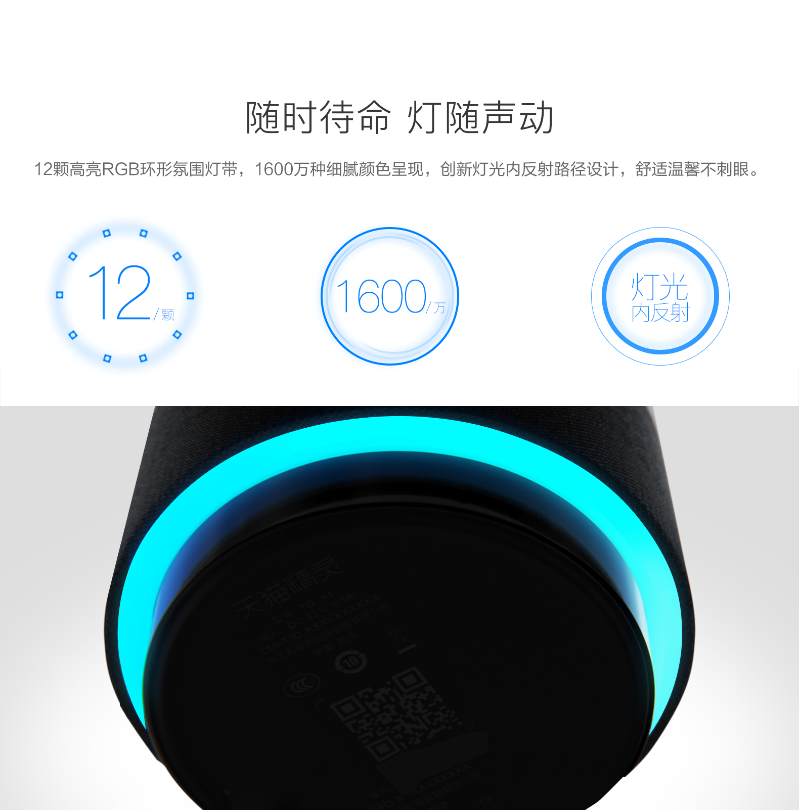 天貓精靈有哪些功能？天貓精靈隱藏功能解析及第三方應用介紹