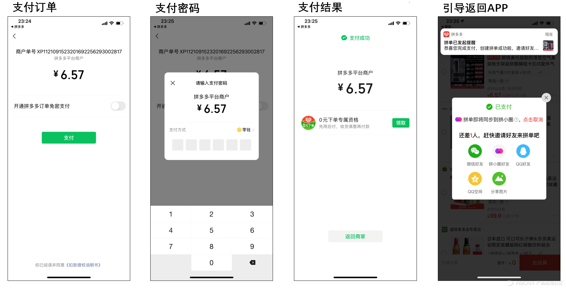 貨到付款淘寶網怎么付款？分享京東貨到付款的流程及條件