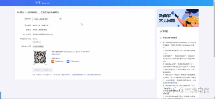 淘寶電腦版官網(wǎng)登錄（淘寶商家電腦版登錄教程操作步驟分享 ）