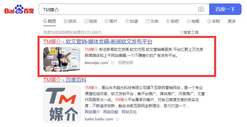 短視頻營(yíng)銷策劃方案？媒介企業(yè)要如何進(jìn)行短視頻營(yíng)銷策劃呢？