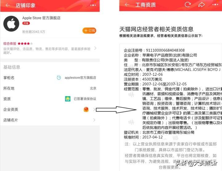 京東和淘寶哪個貨更真？淘寶靠譜手機店鋪推薦