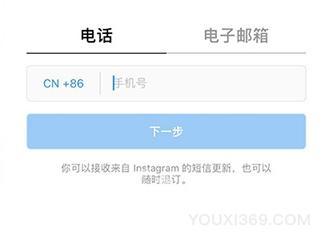 ins賬號注冊不了怎么辦？國內注冊ns賬號賬號的方法流程