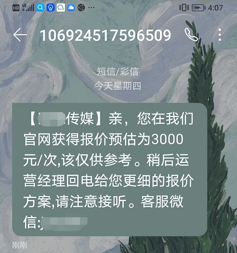 電商代運營可靠嗎？淘寶官方代運營是正規的嗎如何判斷？