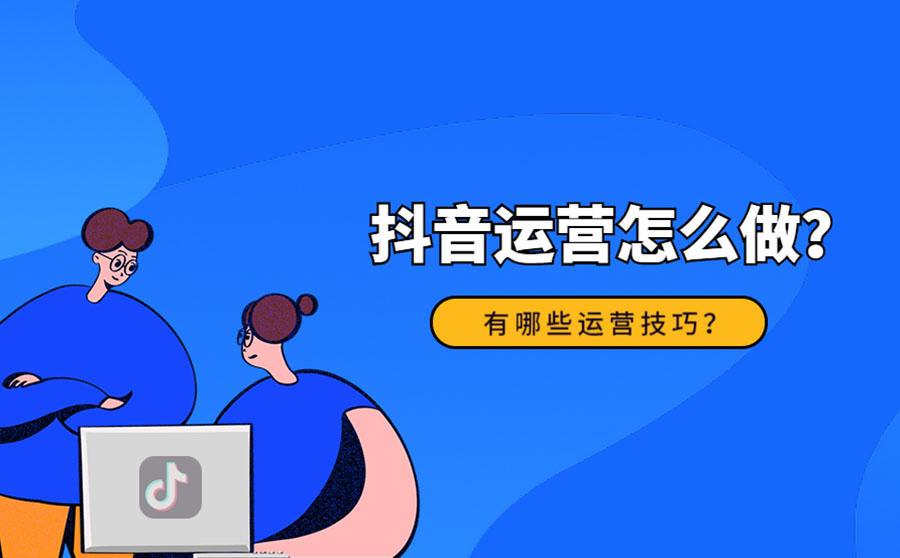 抖音怎么注冊賬號？申請抖音小號流程步驟