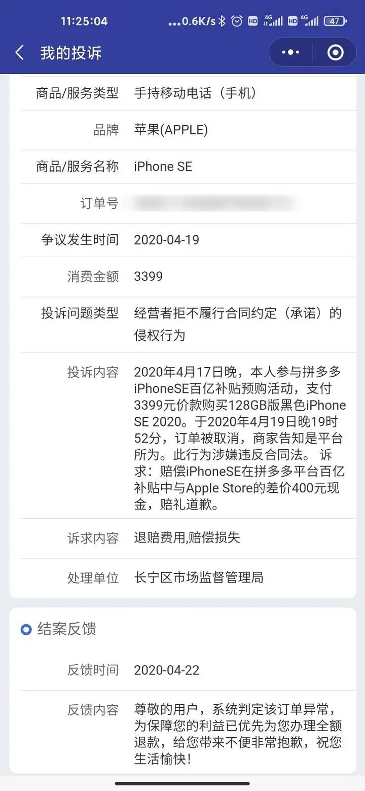 天貓國際電話客服24小時(shí)（天貓消費(fèi)者熱線人工9510211）