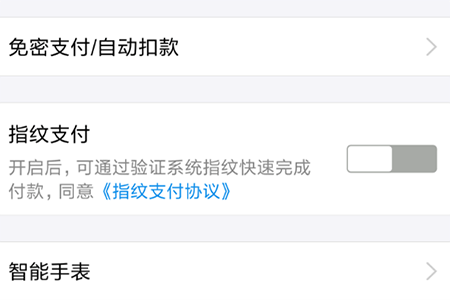 拼多多省錢月卡怎么關閉自動續費？分享停掉自動扣費功能的教程