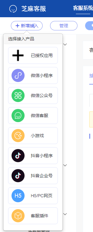 怎么聯(lián)系抖音客服？抖店在線客服轉(zhuǎn)人工的方法技巧