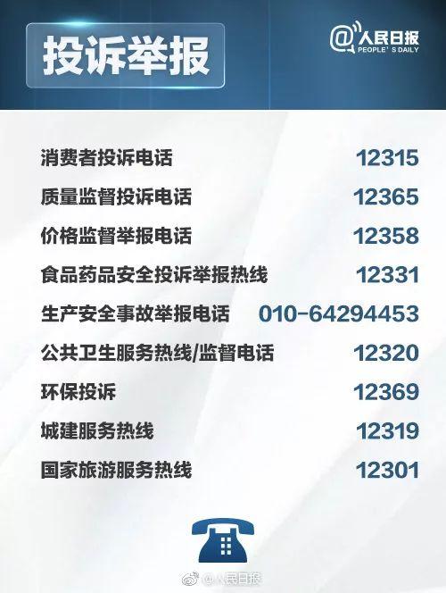 拼多多客服電話是多少？拼多多轉(zhuǎn)人工客服電話技巧