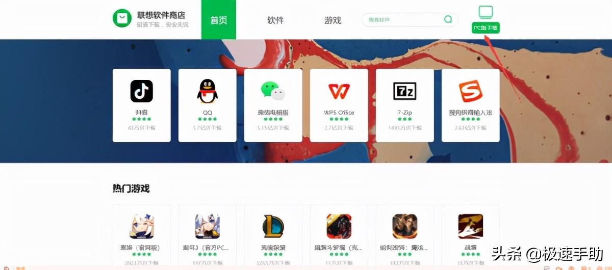 抖音app電腦版怎么下載？抖音電腦端安裝使用流程