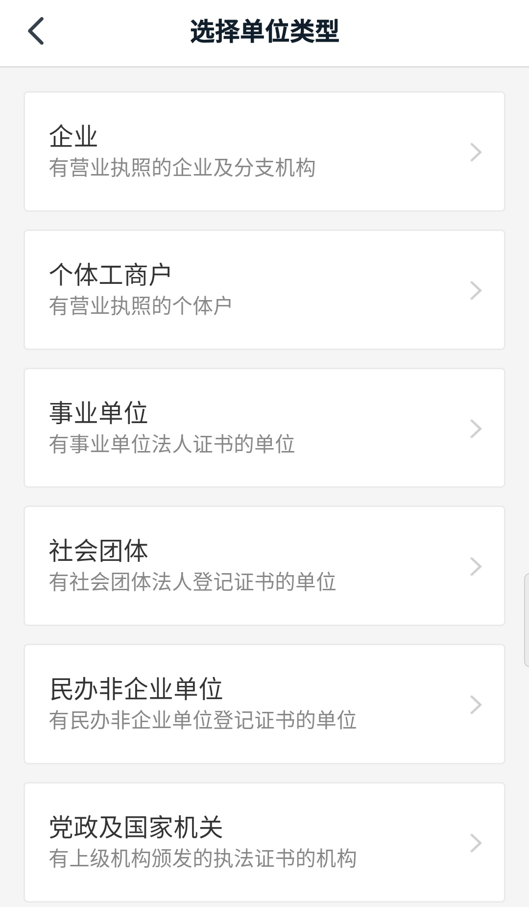 郵箱注冊支付寶可以不綁定手機嗎？不用手機號驗證注冊企業(yè)支付寶