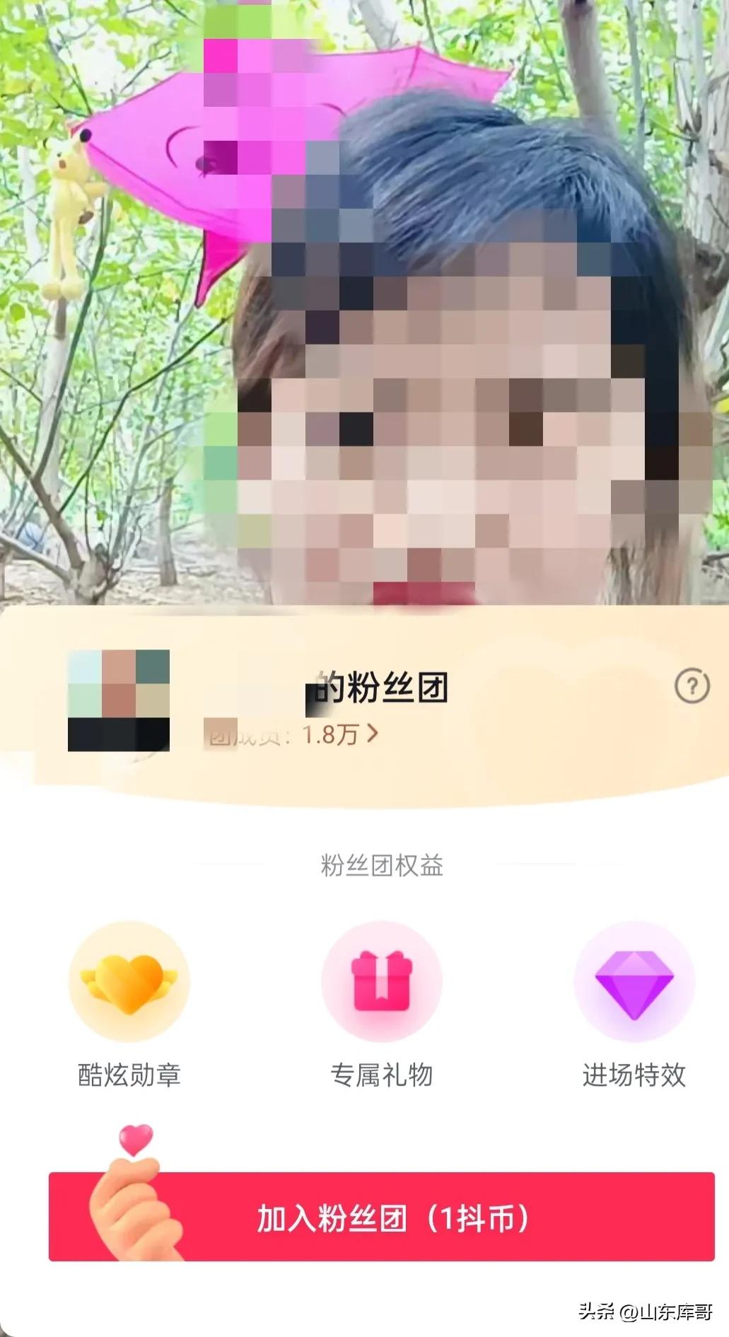 加粉絲燈牌是什么意思？加粉絲團的流程和條件