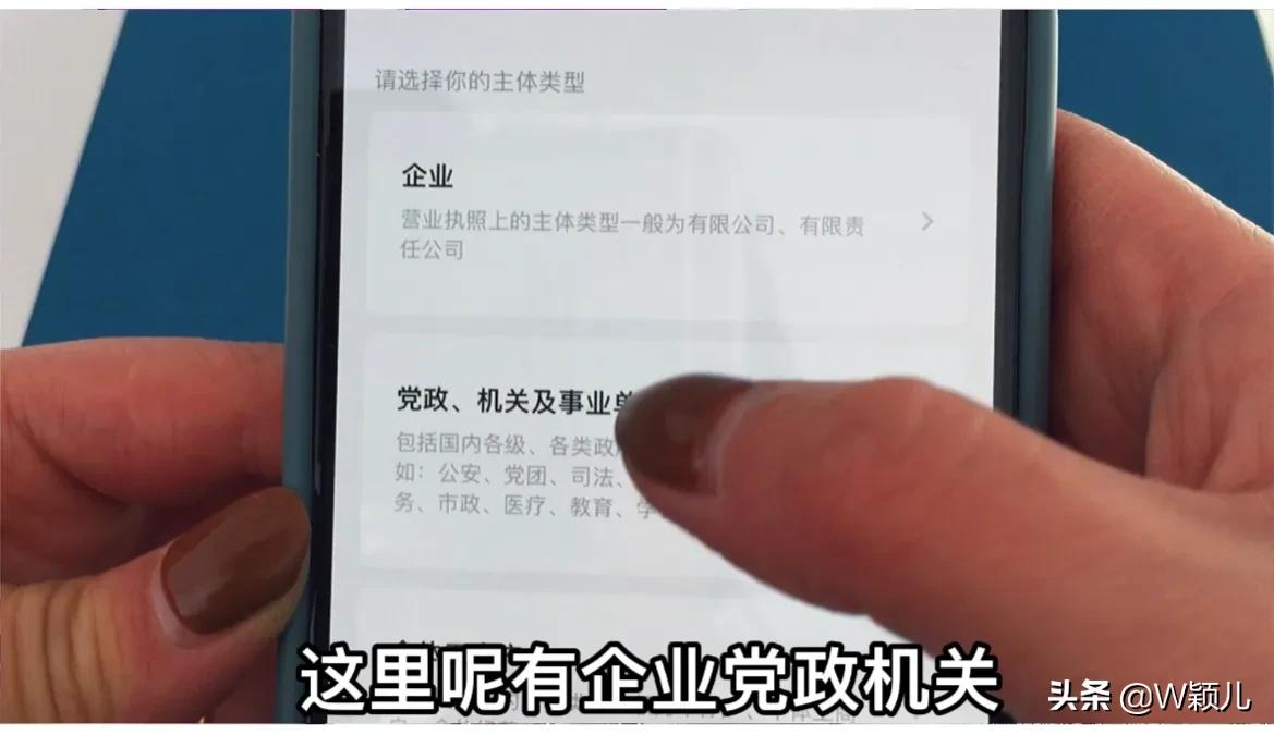 商家碼怎么申請？手把手教你沒有營業執照申請商家收款碼的方法