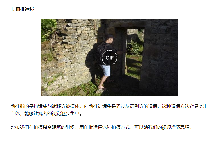 怎樣拍抖音視頻？抖音視頻拍攝六個(gè)實(shí)用技巧