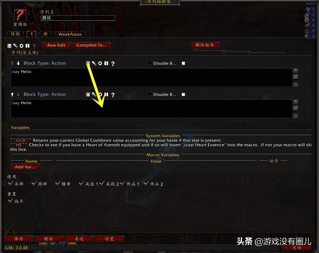 插件是什么？游戲插件運(yùn)用游戲的教程分享
