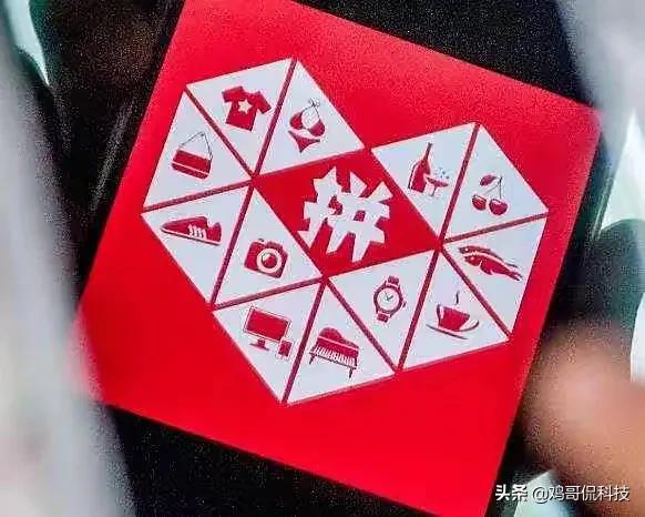 拼多多手機能買嗎？拼多多的手機為啥比其他平臺便宜這么多？