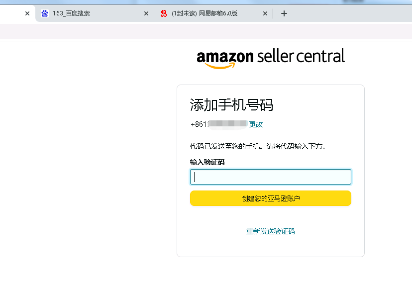 亞馬遜怎么注冊開店（亞馬遜平臺入駐條件及流程）