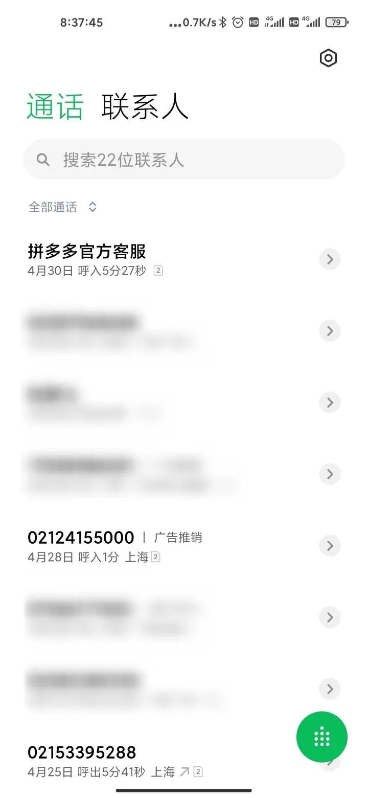 天貓國際電話客服24小時(shí)（天貓消費(fèi)者熱線人工9510211）