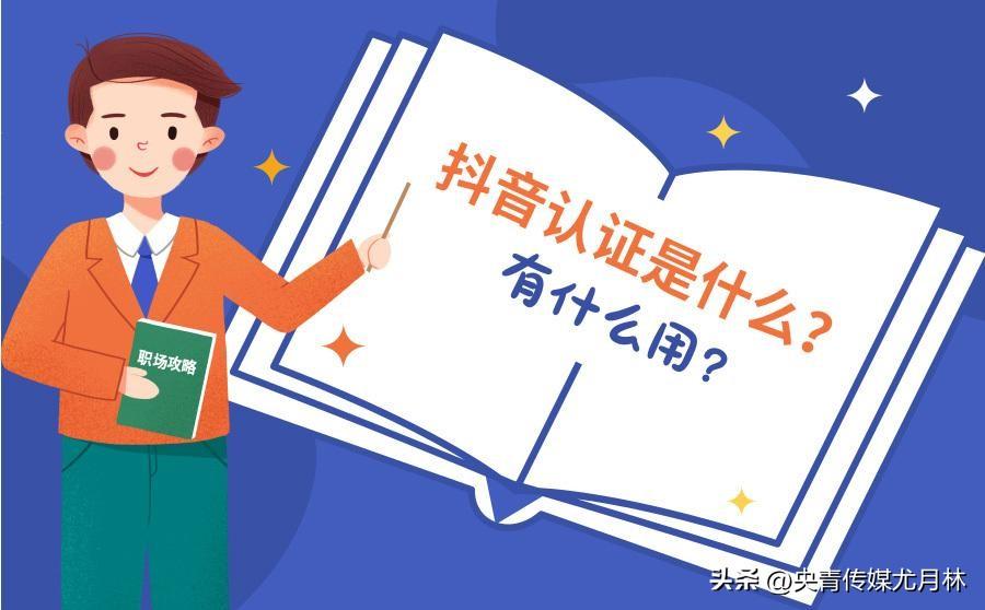 抖音注銷賬號需要幾天可以重新注冊？是一張身份證只能注冊一個抖音號呀？