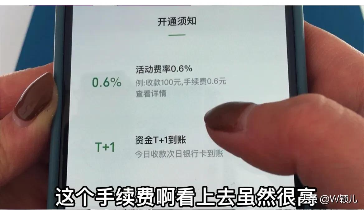 商家碼怎么申請？手把手教你沒有營業執照申請商家收款碼的方法