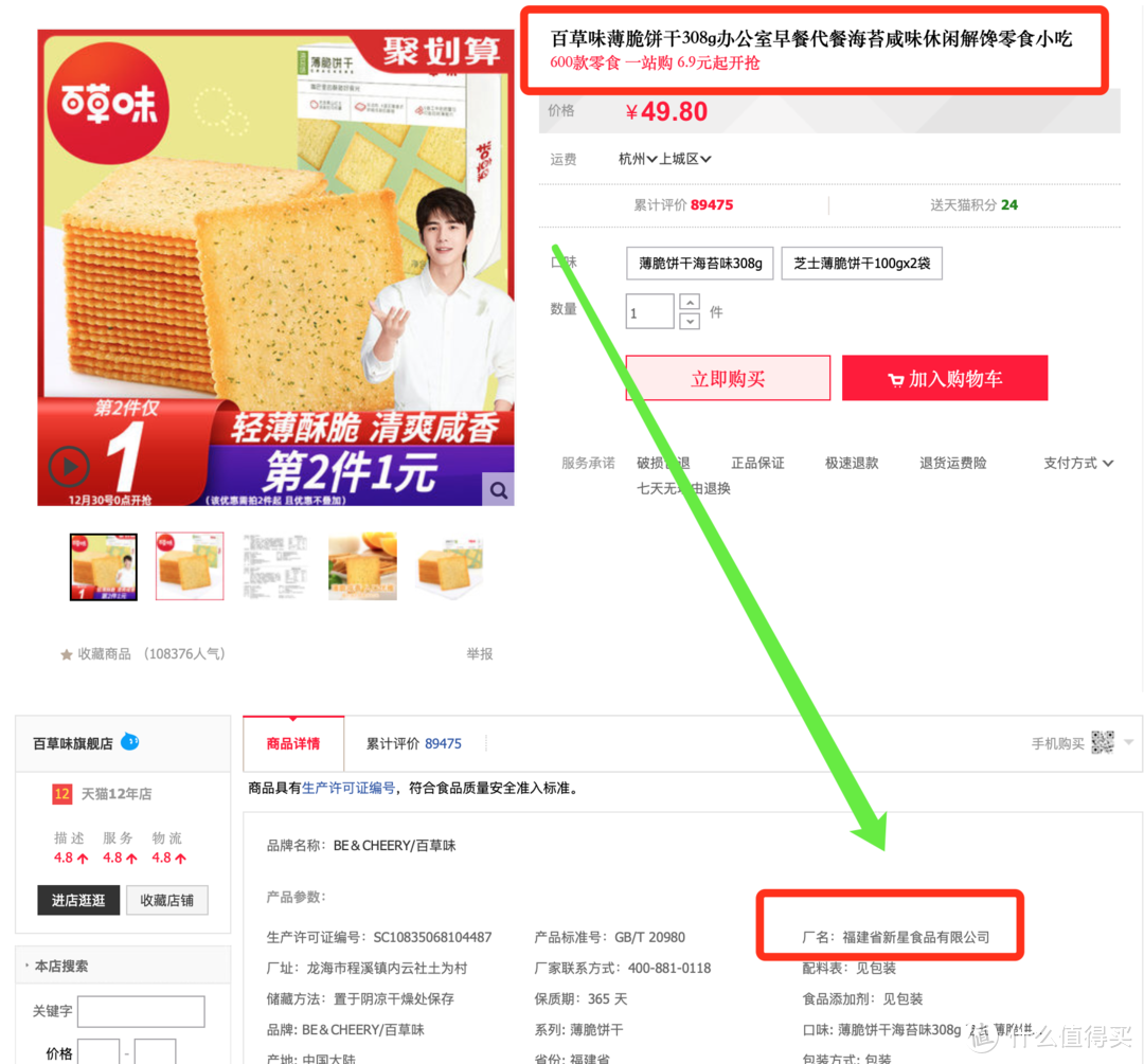 阿里巴巴批發(fā)市場（阿里巴巴零食批發(fā)市場官網(wǎng)排行）