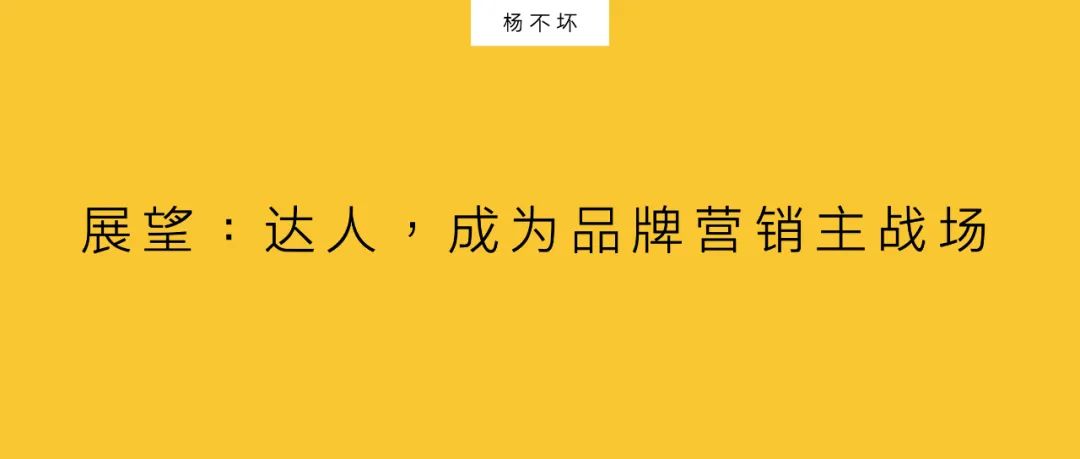 達(dá)人什么意思？解析網(wǎng)紅和達(dá)人的區(qū)別