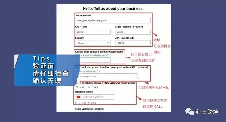 亞馬遜意大利官網(wǎng)（亞馬遜意大利中文版入駐流程）