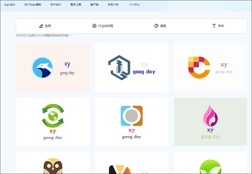 淘寶圖標怎么設置？手機淘寶店鋪頭像logo制作方法和技巧分享