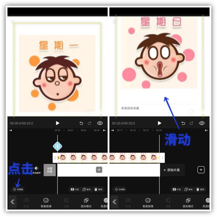 怎么制作長圖拼接照片？微信制作長圖的步驟及制作滾動(dòng)視頻的方法