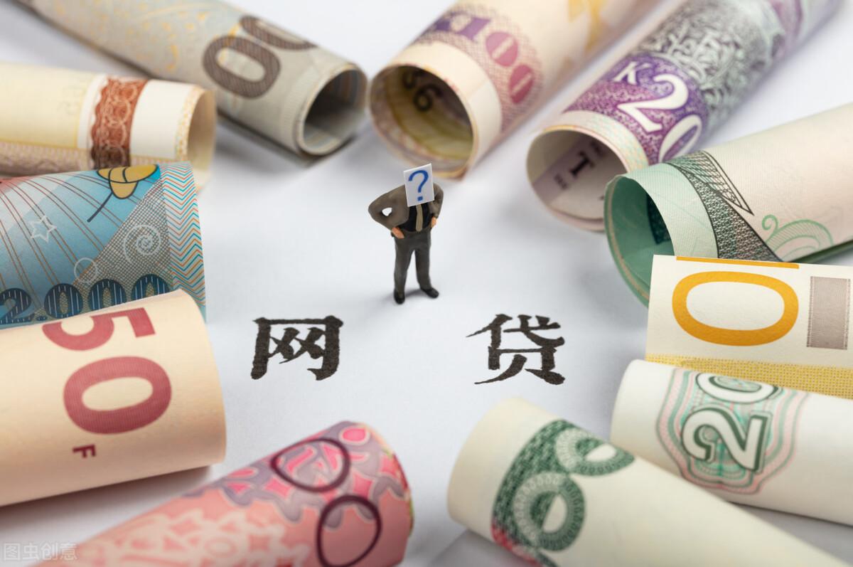 京東白條如何還款？京東白條提前還款的利息及利息的計算方式