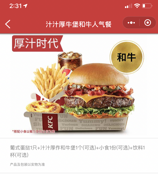單品是什么意思？sku管理中單品、產品、套裝的名詞解釋及用法