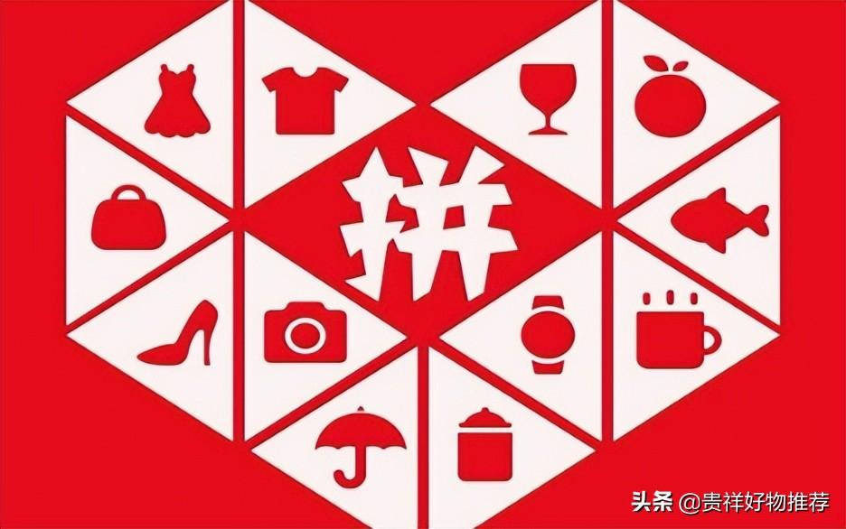 拼多多運費險退回來的錢在哪里？運費險在拼多多一月能用幾次？